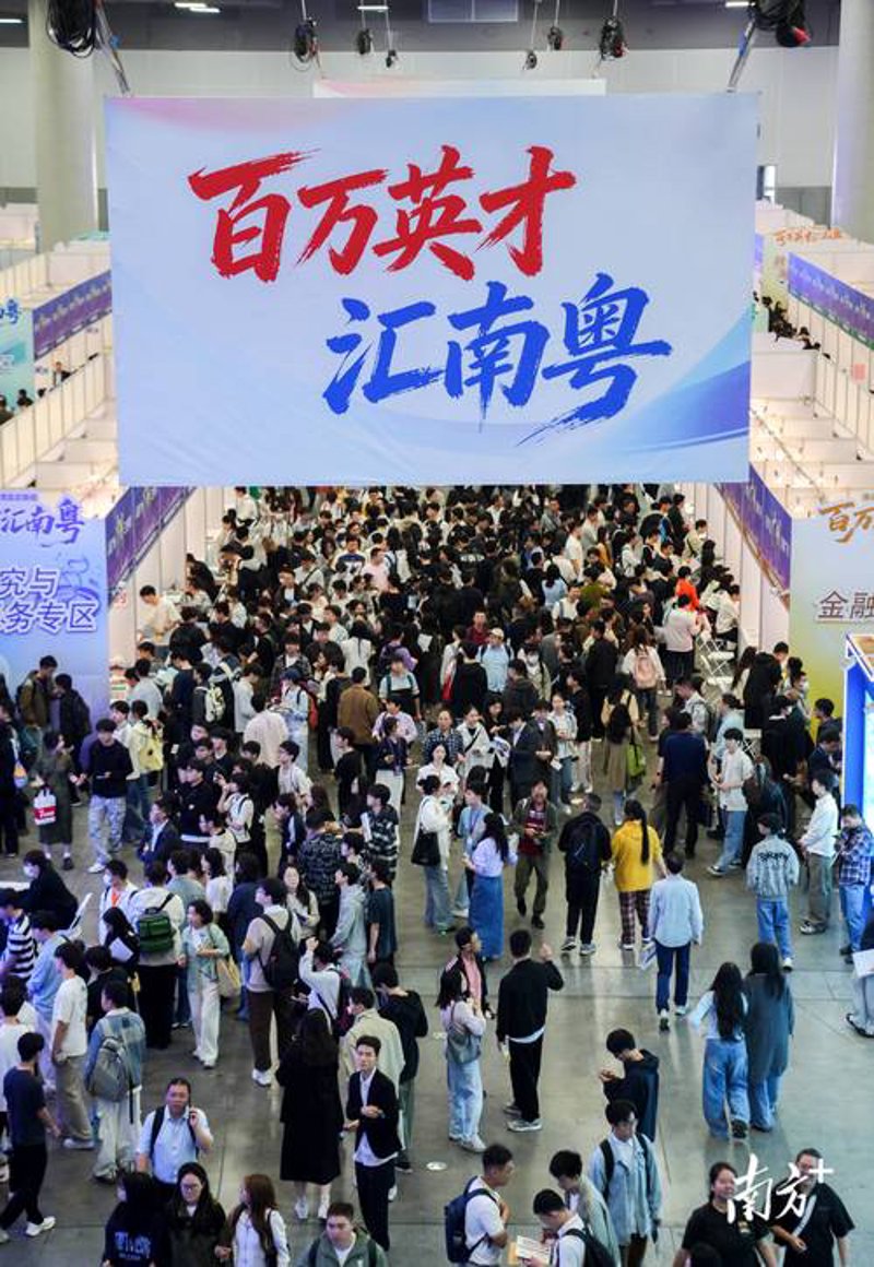 广州人才招聘网：助力职场梦想起飞的新航程