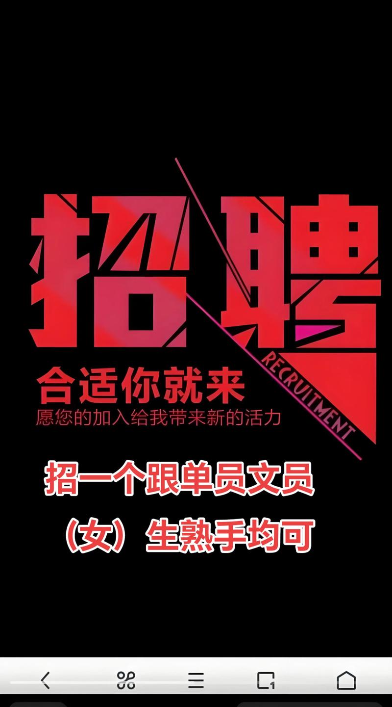 广州人才招聘网:一座城市的就业地图